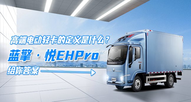 ߶˵綯ῨĶʲô桤EHPro