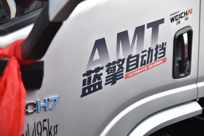 AMT߶ԶῨ¶ĸЧ