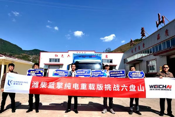 400km+120kWkaiyun(ȫվ)ٷվIOS/׿ͨð/¼ֻ洿ذƽɽʹح֮